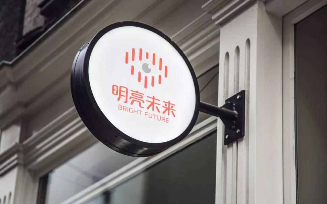 明亮未来医疗LOGO设计图5