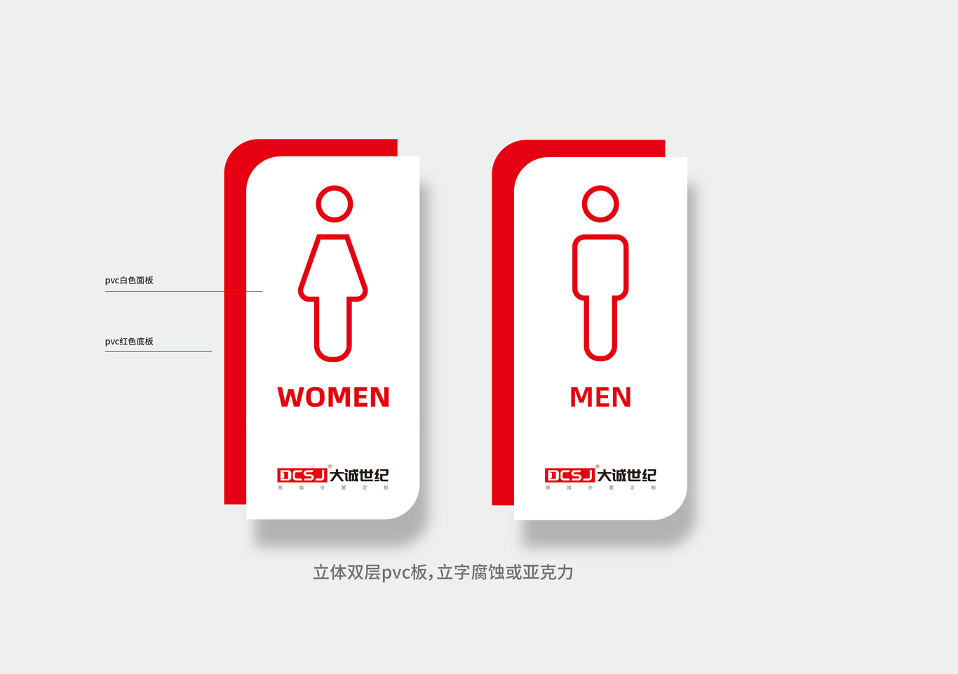 大诚世纪家居品牌形象vi设计图2