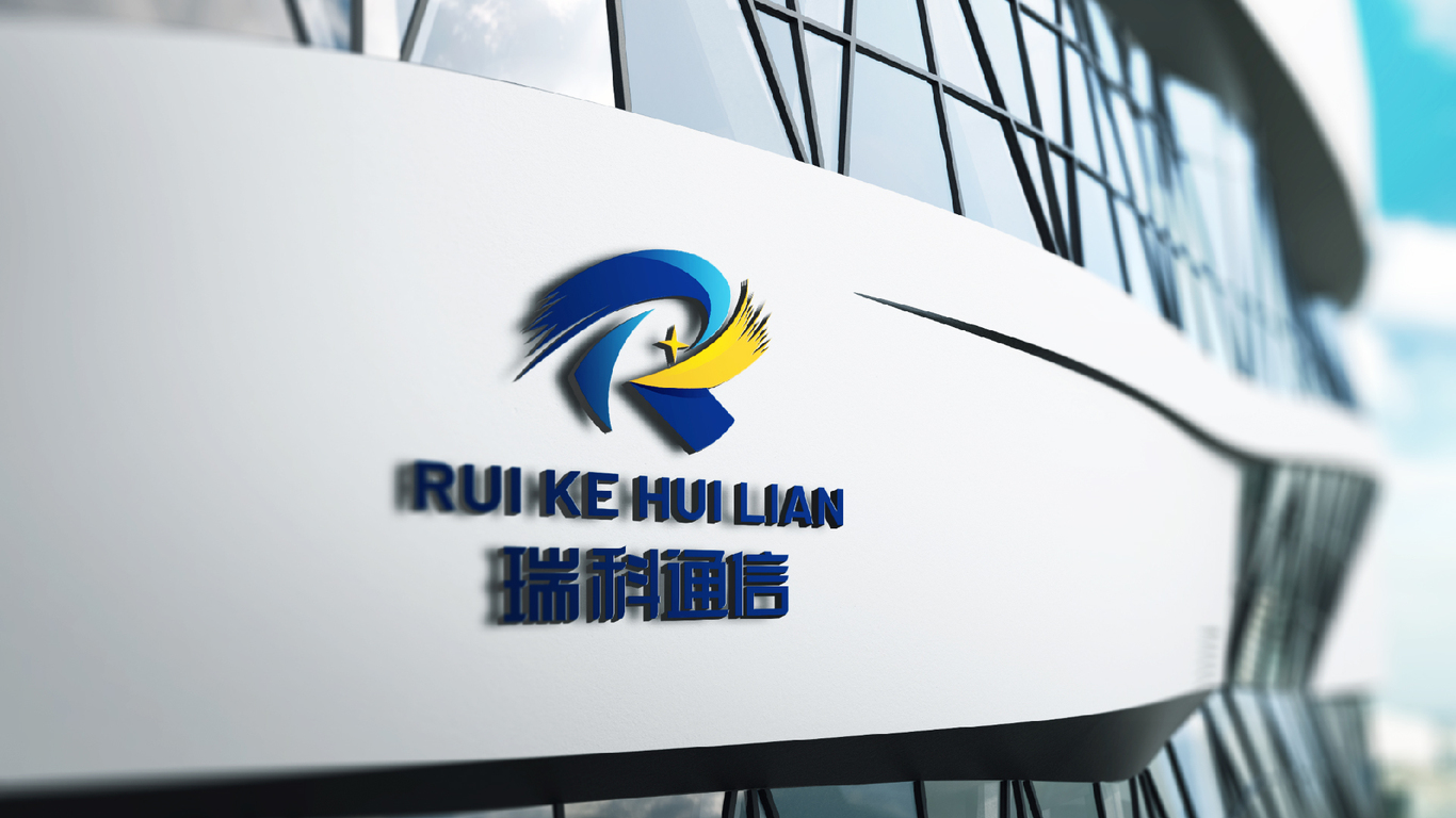 瑞科通信logo设计/通讯行业logo设计/信号塔logo设计图7