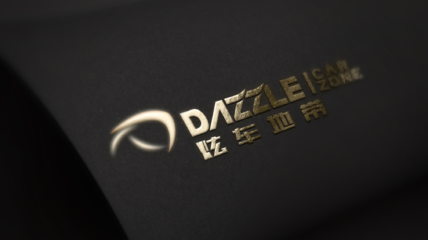 炫车地带logo设计/改装车logo设计/车辆服务logo设计图7