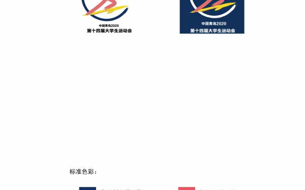 运动会logo
