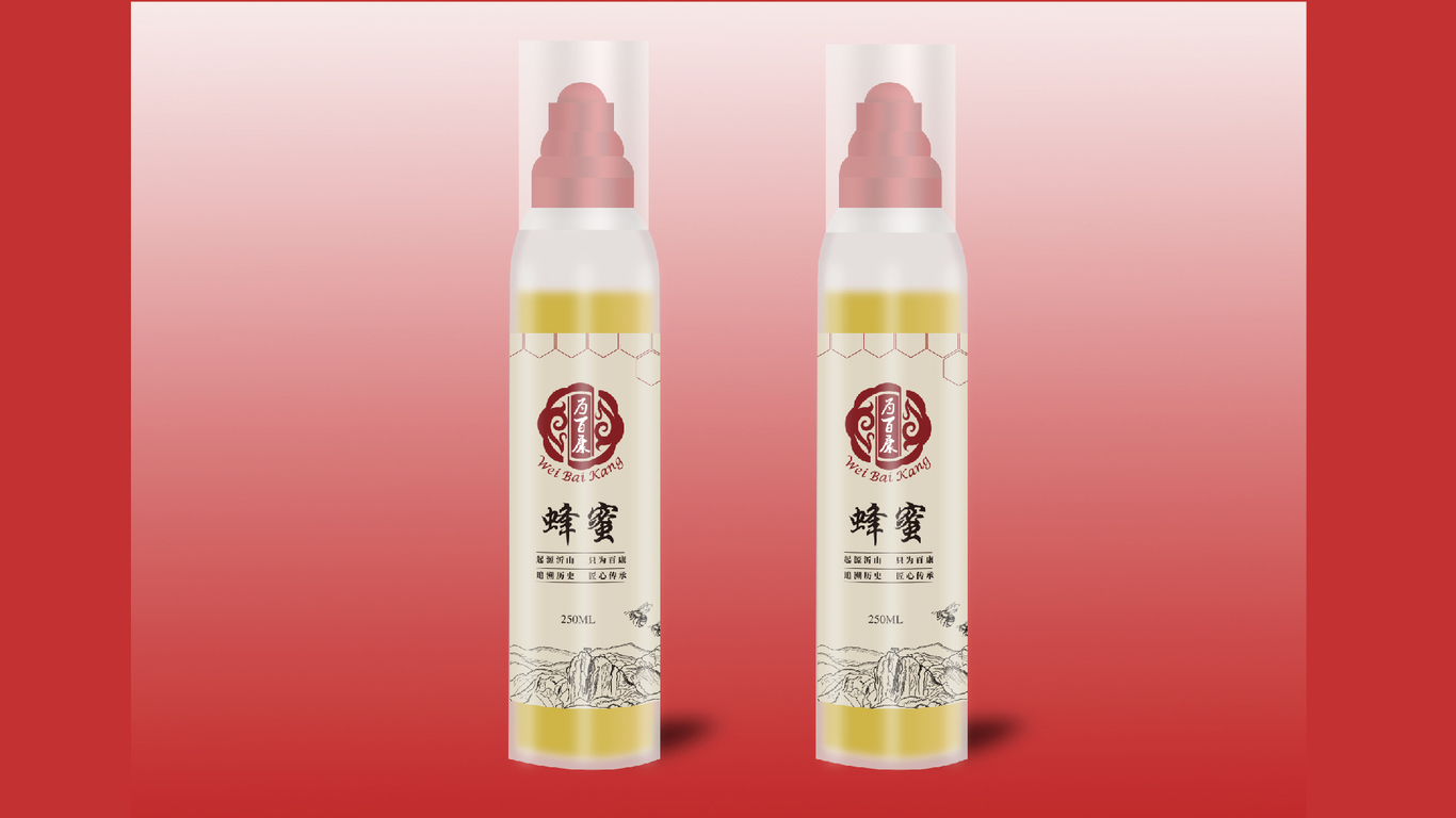 為百康 形象設計圖10