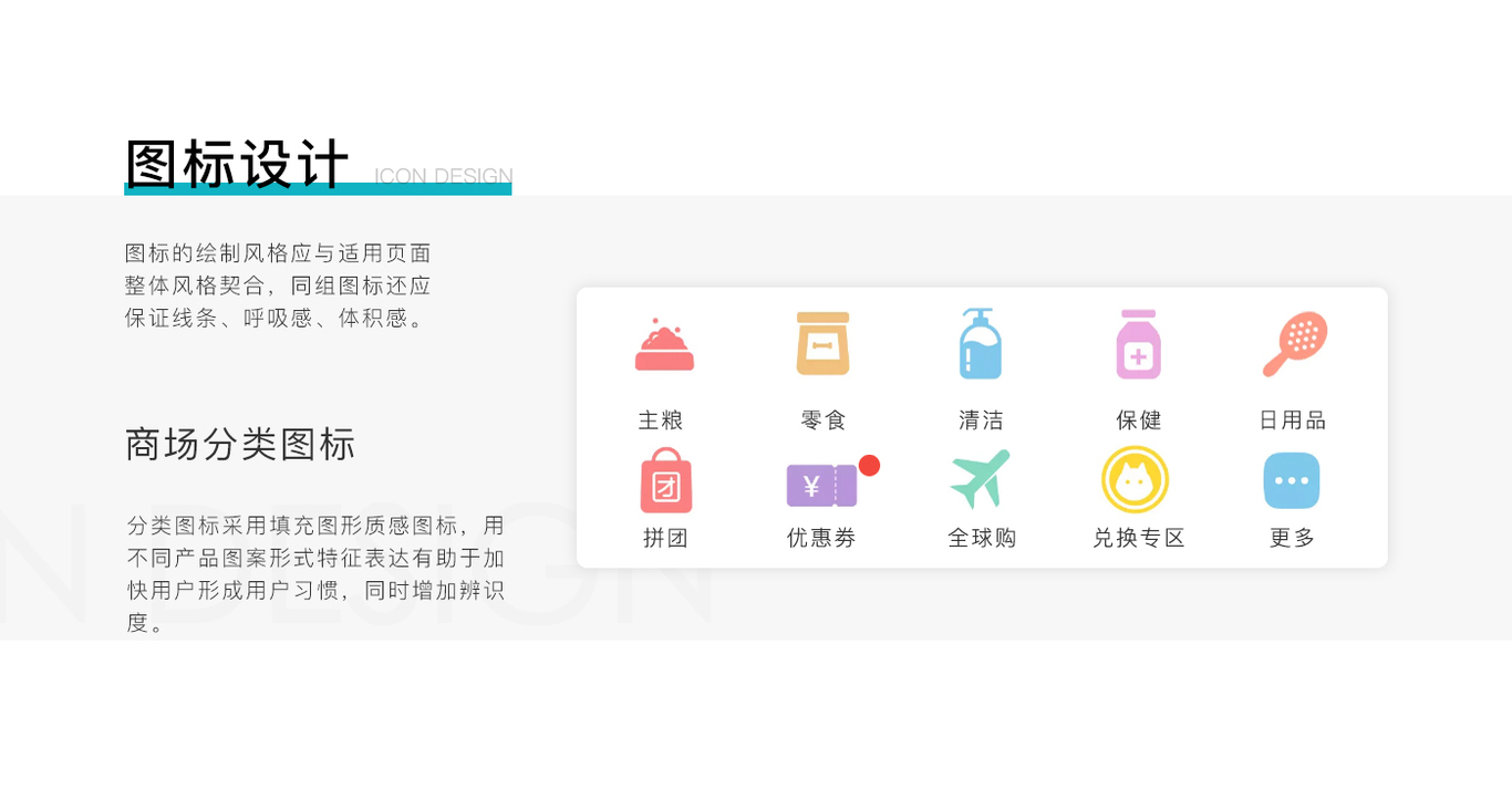 作品集图9