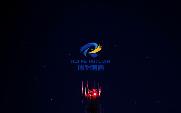瑞科通信logo設(shè)計(jì)/通訊行業(yè)logo設(shè)計(jì)/信號(hào)塔logo設(shè)計(jì)