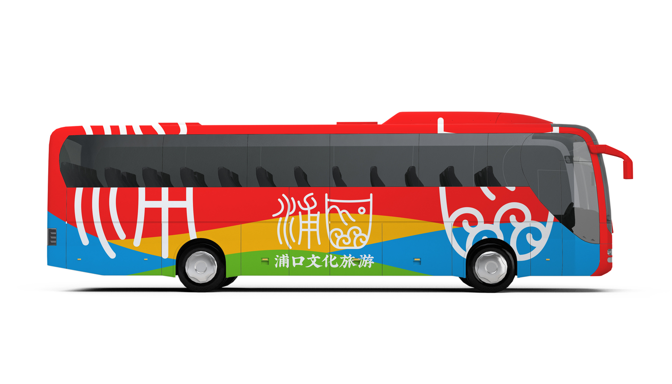 浦口文化旅游LOGO設計圖9
