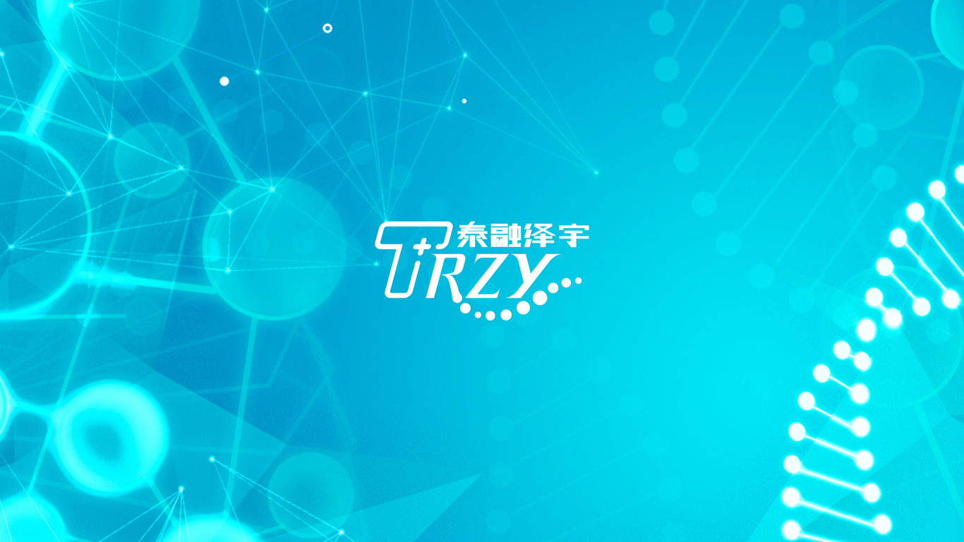 泰荣泽宇logo设计/生物科技logo设计/大健康logo设计图0
