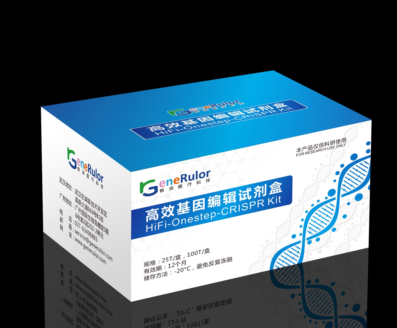 集锦-保健品医药包装盒设计图5