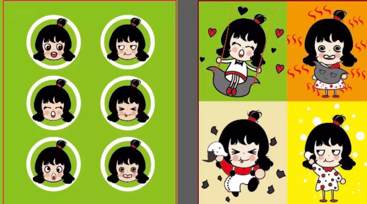 菱小妹菱角休闲食品vi设计图10