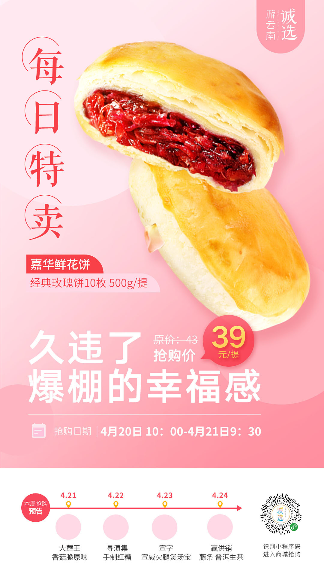 海报图5