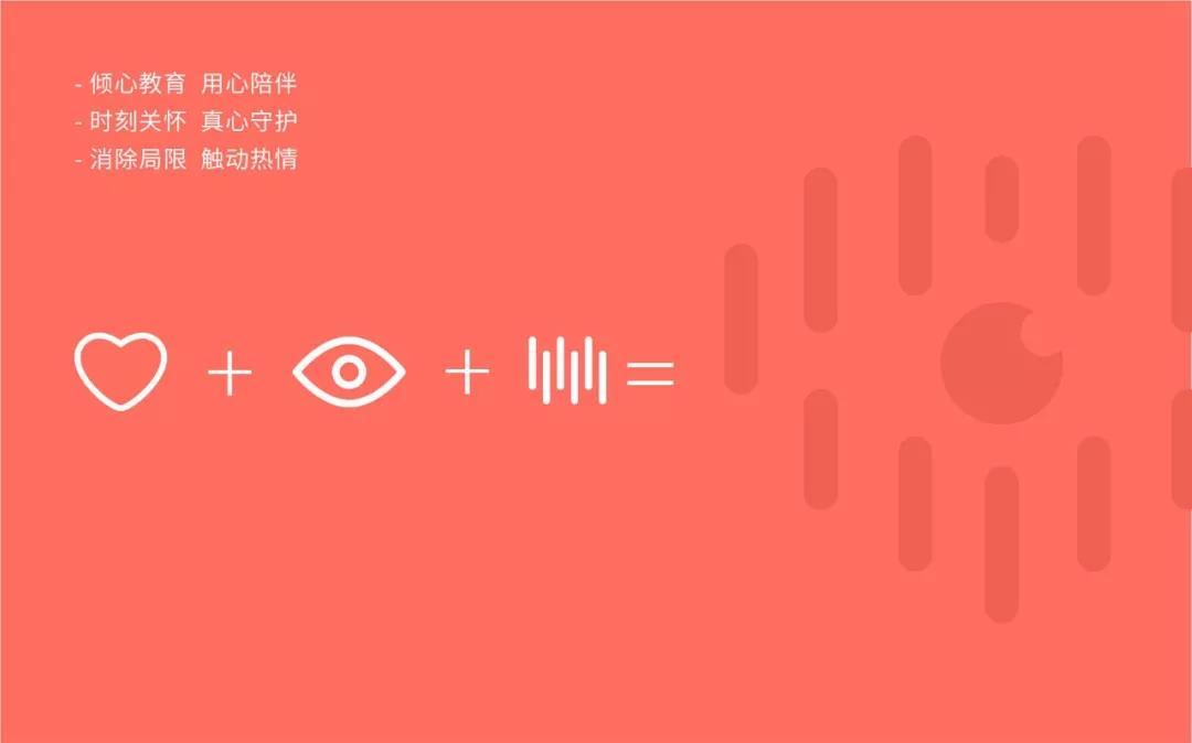 明亮未来医疗LOGO设计图2