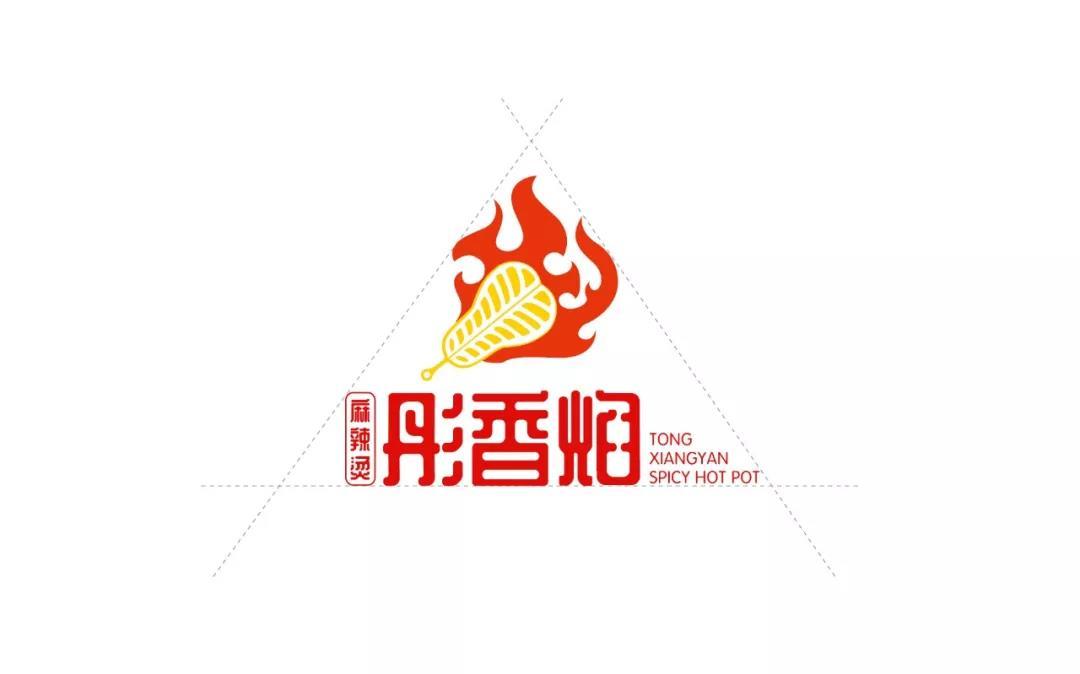 彤香焰餐饮LOGO设计图2