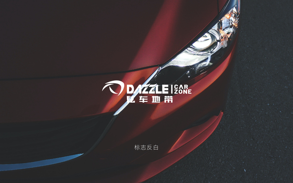 炫車地帶logo設(shè)計(jì)/改裝車logo設(shè)計(jì)/車輛服務(wù)logo設(shè)計(jì)