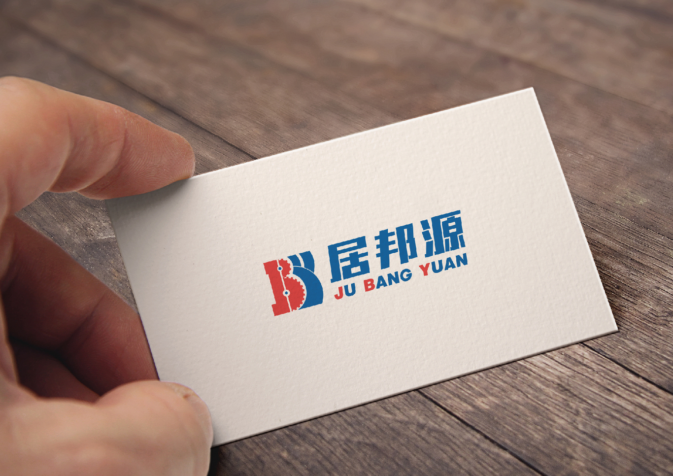居邦源机械有限公司logo设计图12