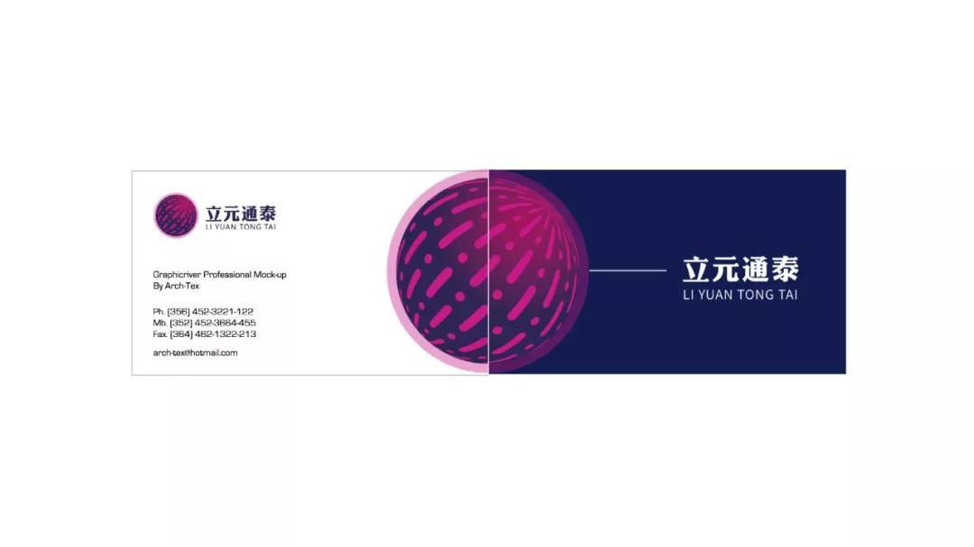 立元通泰科技LOGO设计图10