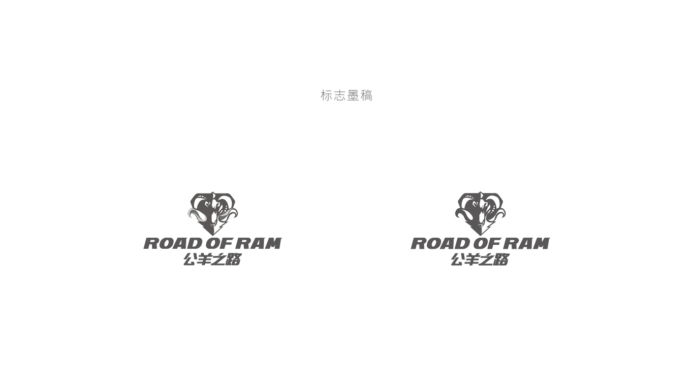 荣林4s店logo设计/房车logo设计/餐车logo设计图2