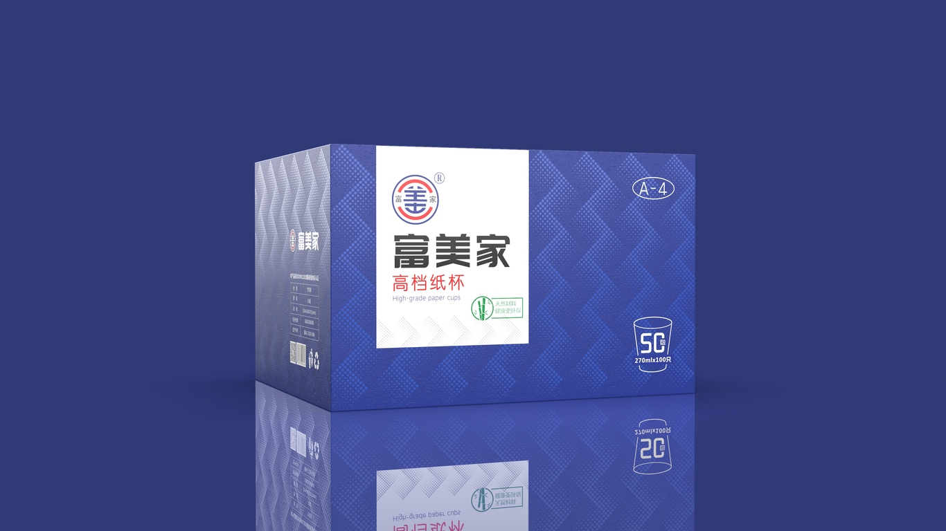 富美家一次性纸杯包装图1