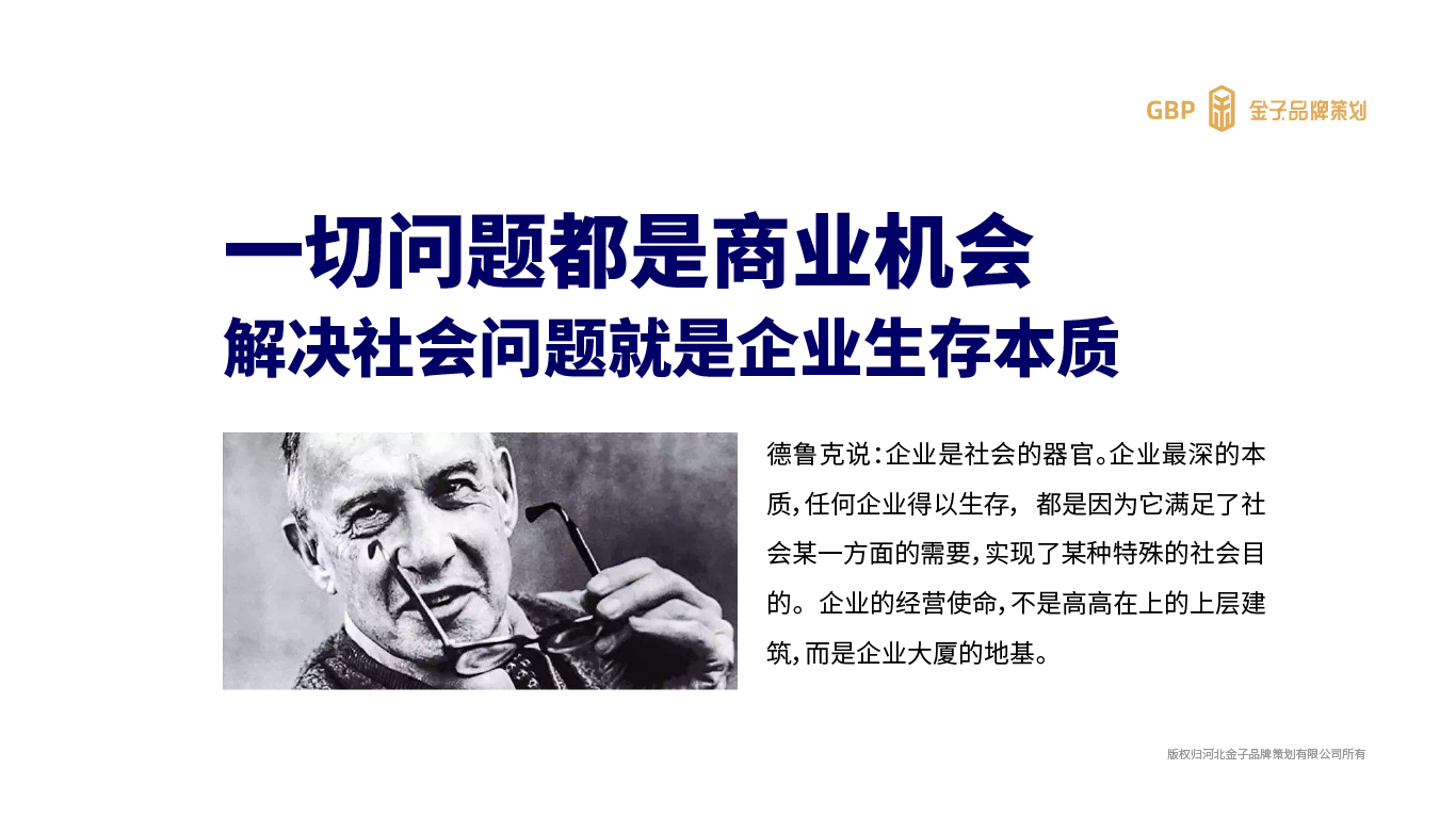 大道养车品牌全案设计图5