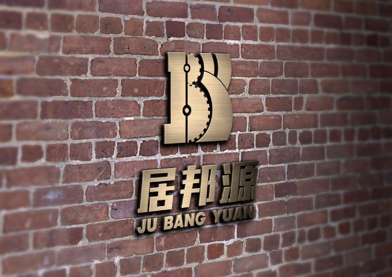 居邦源机械有限公司logo设计图8