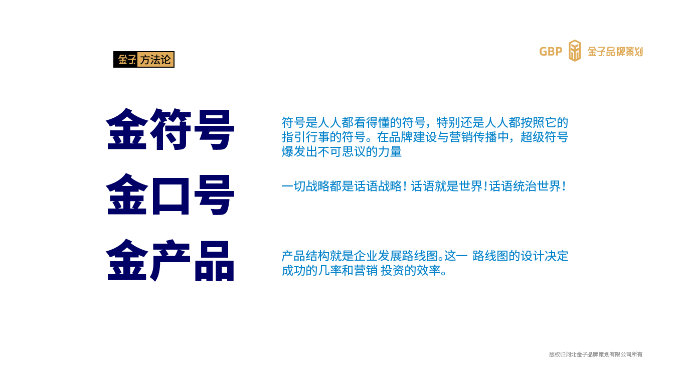 大道养车品牌全案设计图9