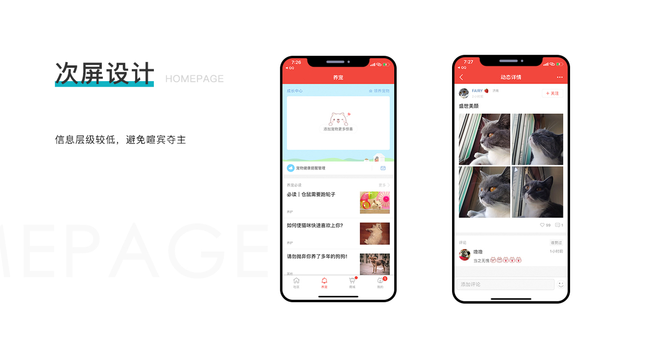 作品集图12