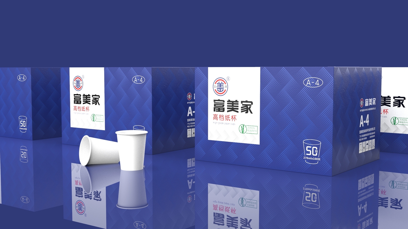 富美家一次性纸杯包装图0