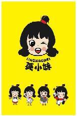 菱小妹菱角休闲食品vi设计