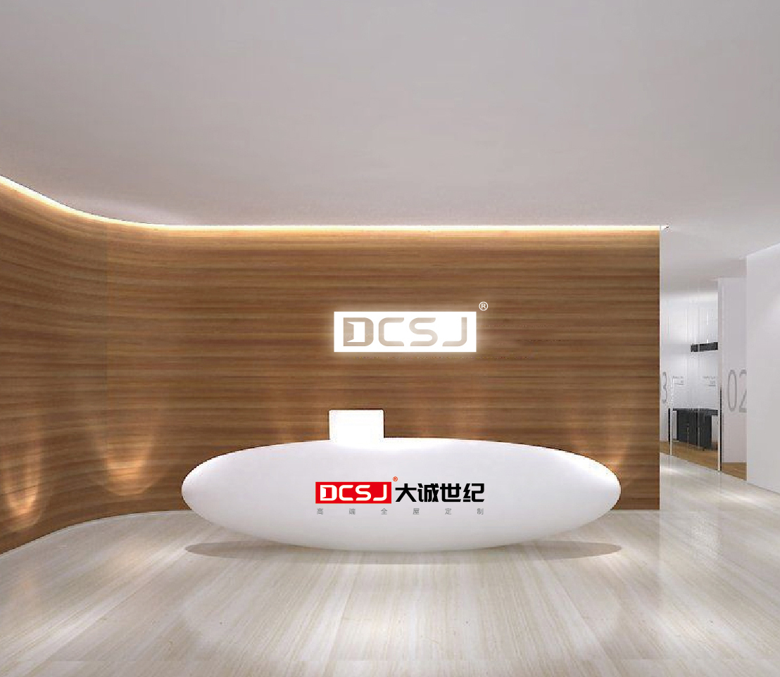 大诚世纪家居品牌形象vi设计图4
