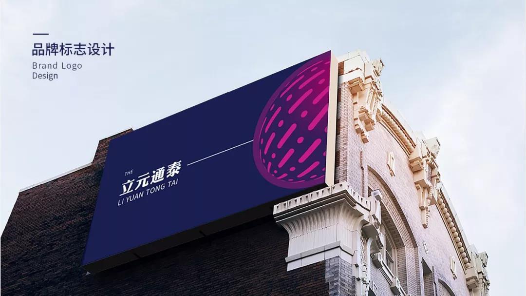 立元通泰科技LOGO设计图0
