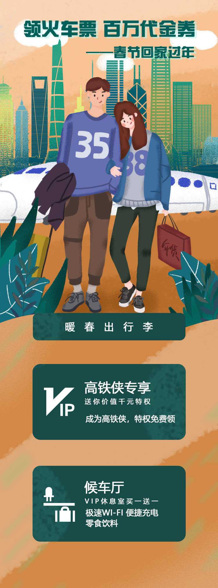 人物1图9