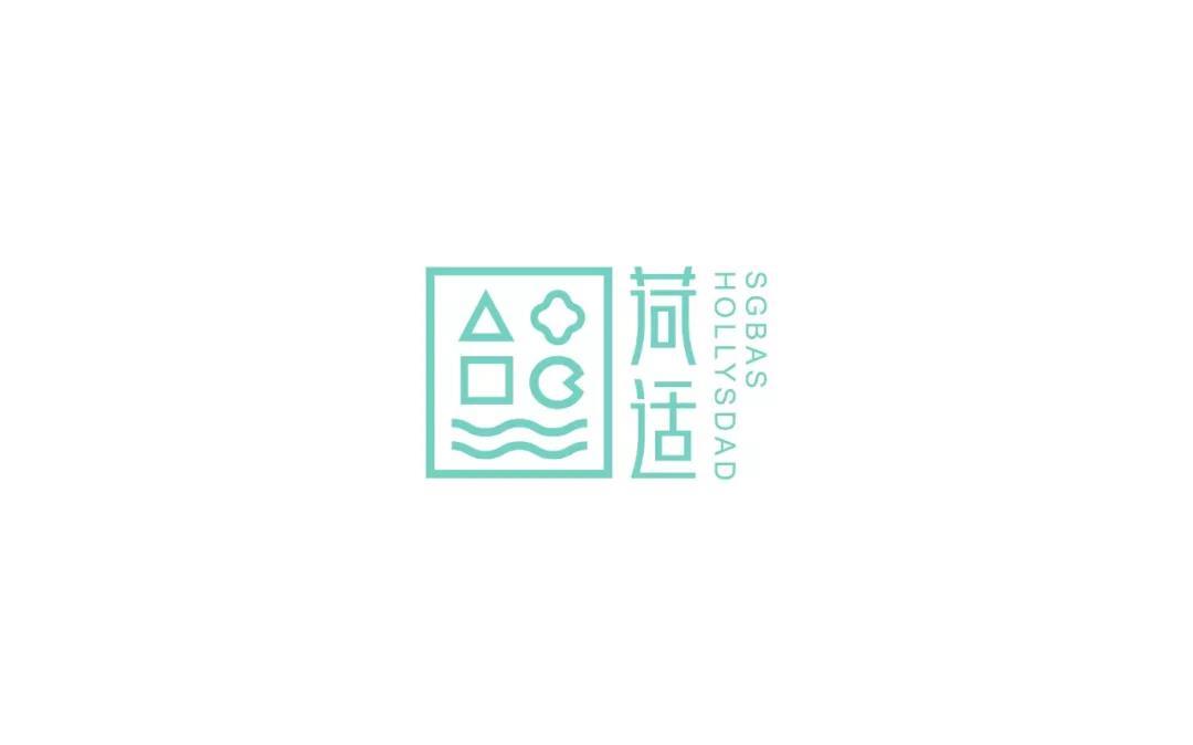 荷适清洁日用LOGO设计图1