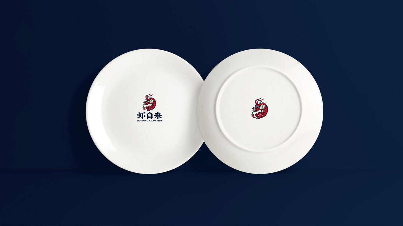 蝦自來(lái)小龍蝦品牌LOGO設(shè)計(jì)中標(biāo)圖15