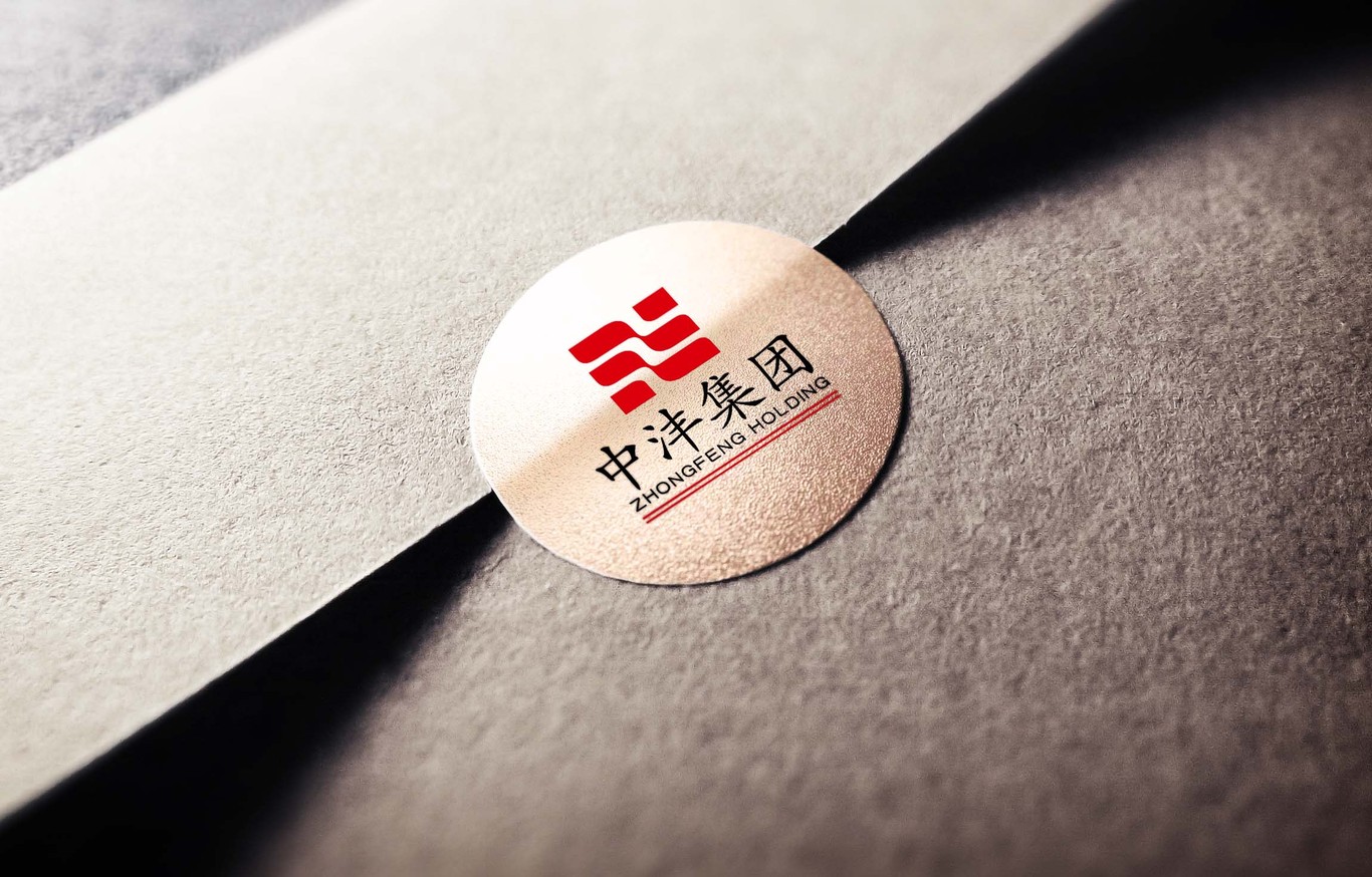 中沣集团图4