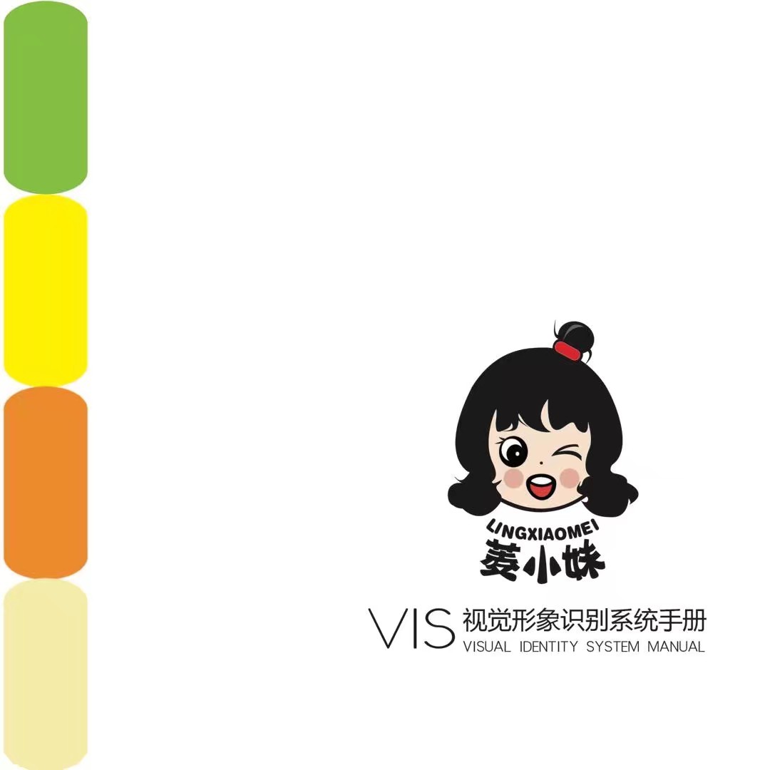 菱小妹菱角休闲食品vi设计图1