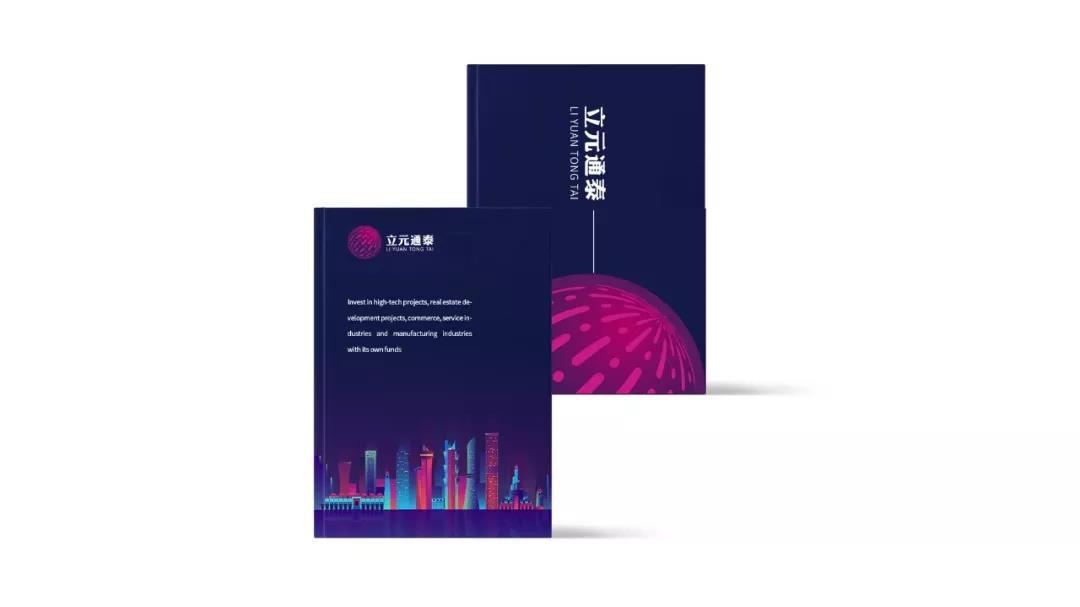 立元通泰科技LOGO设计图9