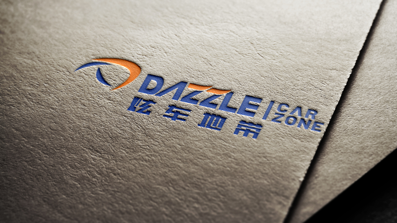 炫车地带logo设计/改装车logo设计/车辆服务logo设计图8