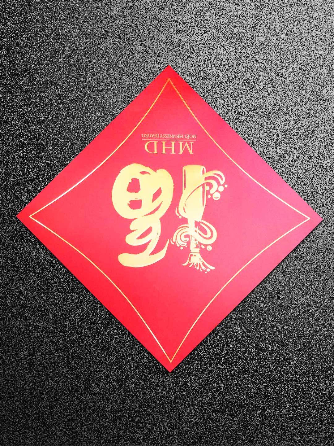 酩悦轩尼诗图2