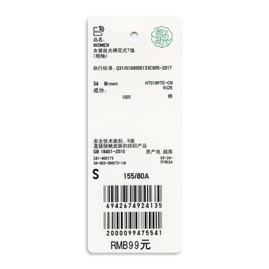 栀子时光服装公司LOGO设计图3