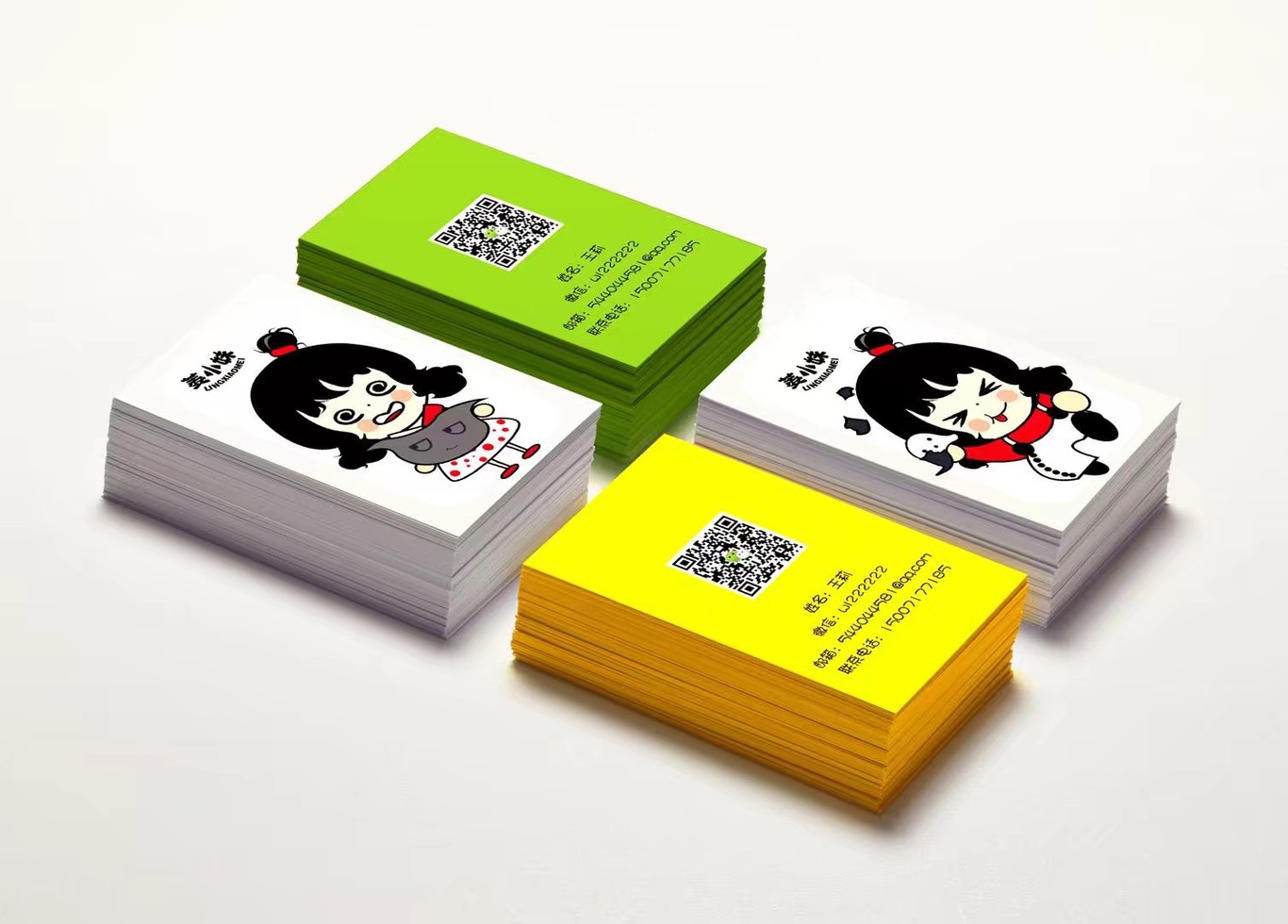 菱小妹菱角休闲食品vi设计图5