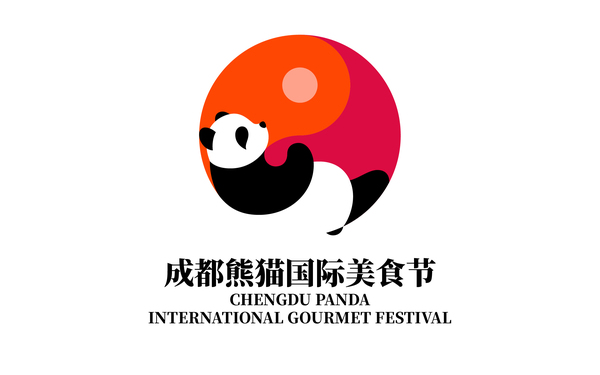 成都熊貓美食節(jié)LOGO設(shè)計(jì)