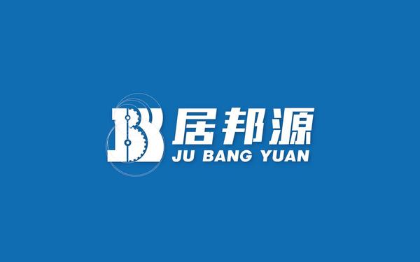 居邦源機械有限公司logo設(shè)計