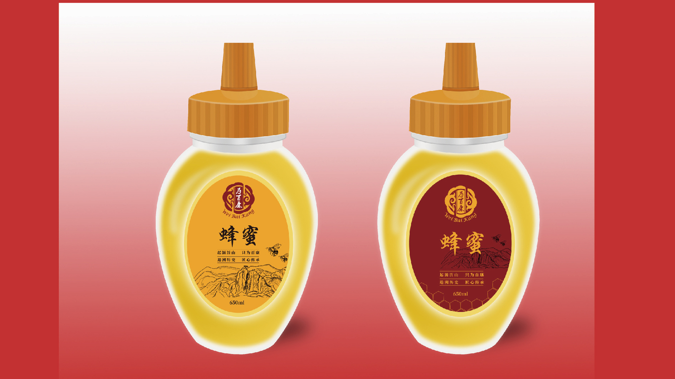 為百康 形象設計圖9