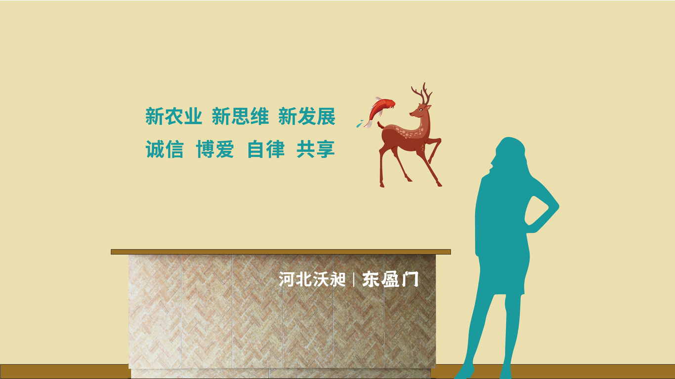 东盈门杂粮品牌全案设计图18