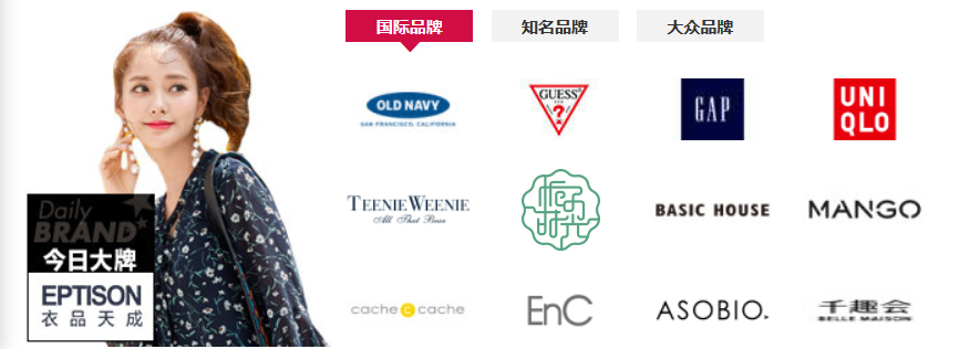栀子时光服装公司LOGO设计图2
