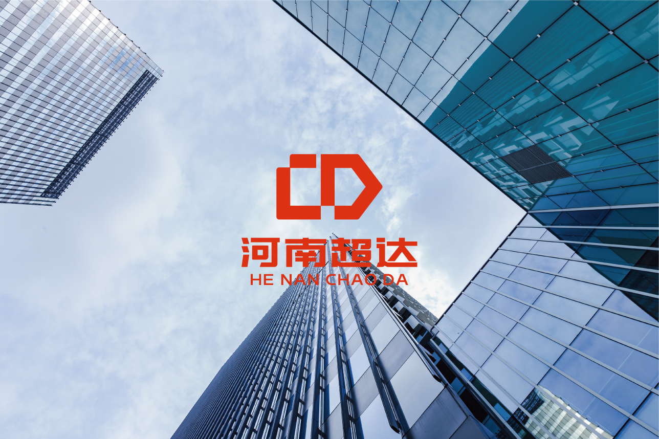 河南超達工程管理咨詢(xún)公司logo設計圖0