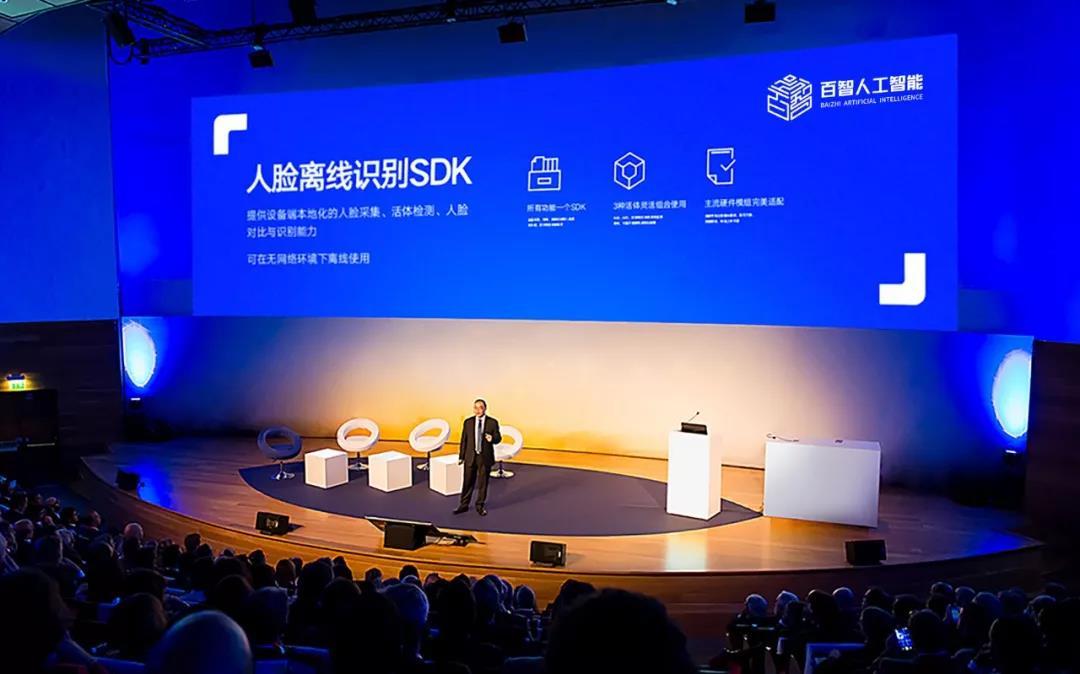 百智人工智能科技LOGO设计图9