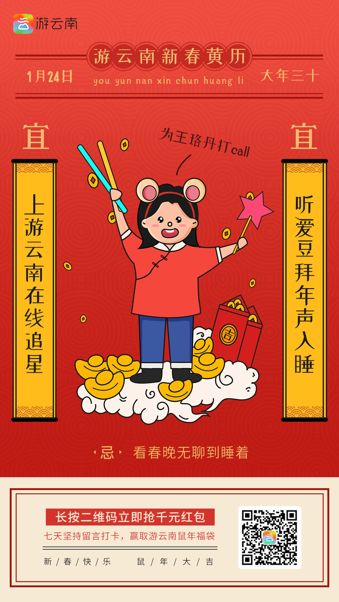 海报图9