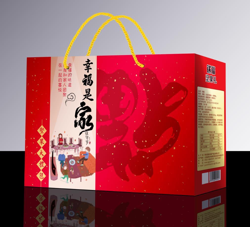 集锦-坚果、年货、喜事、过年包装设计图4