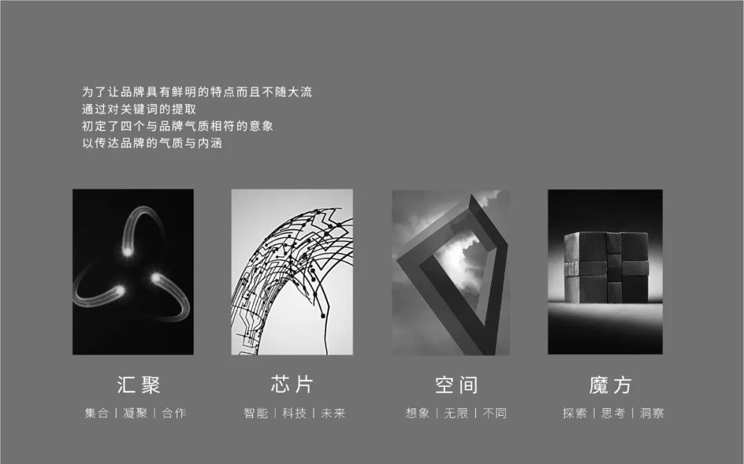 百智人工智能科技LOGO设计图0