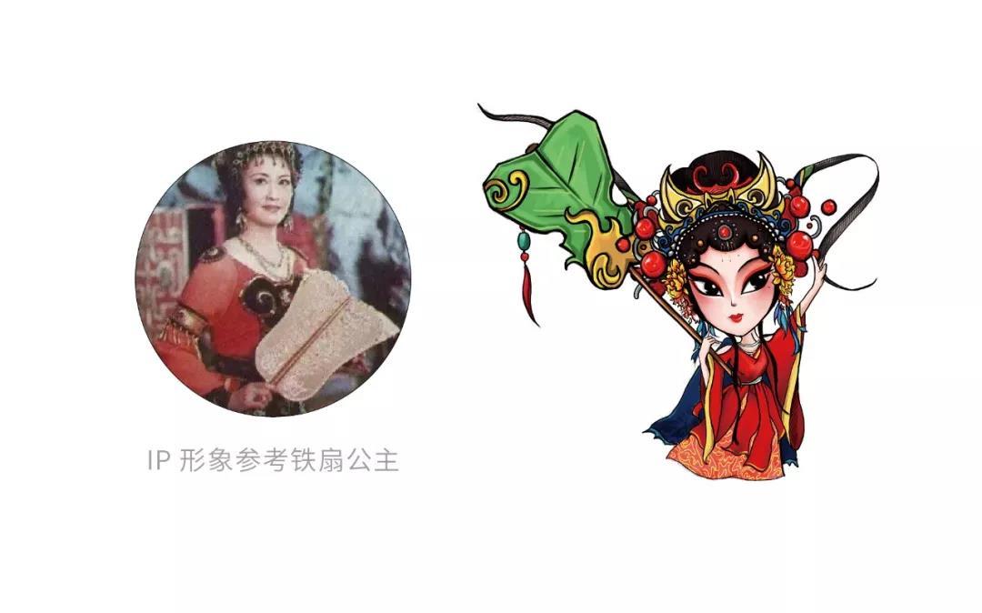 彤香焰餐饮IP设计图0