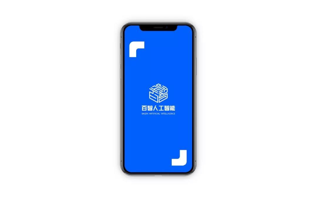 百智人工智能科技LOGO设计图7